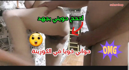 A Clearvoice Hawani Is Empty in the Kitchen and I Liked the Situation I Want to Repeat It Every Day